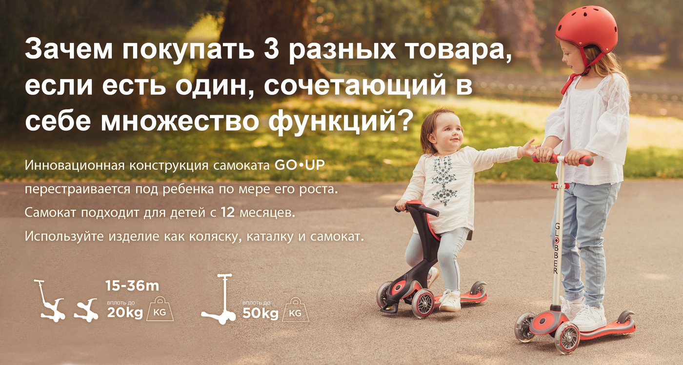 Зачем покупать 3 разных товаров, если есть одно, сочетающее в себе множество функций?
