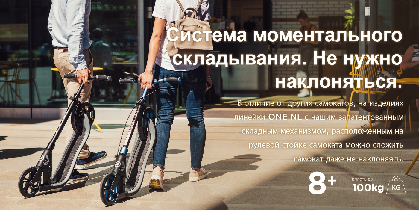 Система моментального складывания. Не нужно наклоняться.