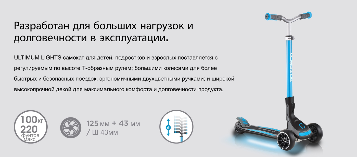 Разработан для больших нагрузок и  долговечности в эксплуатации.