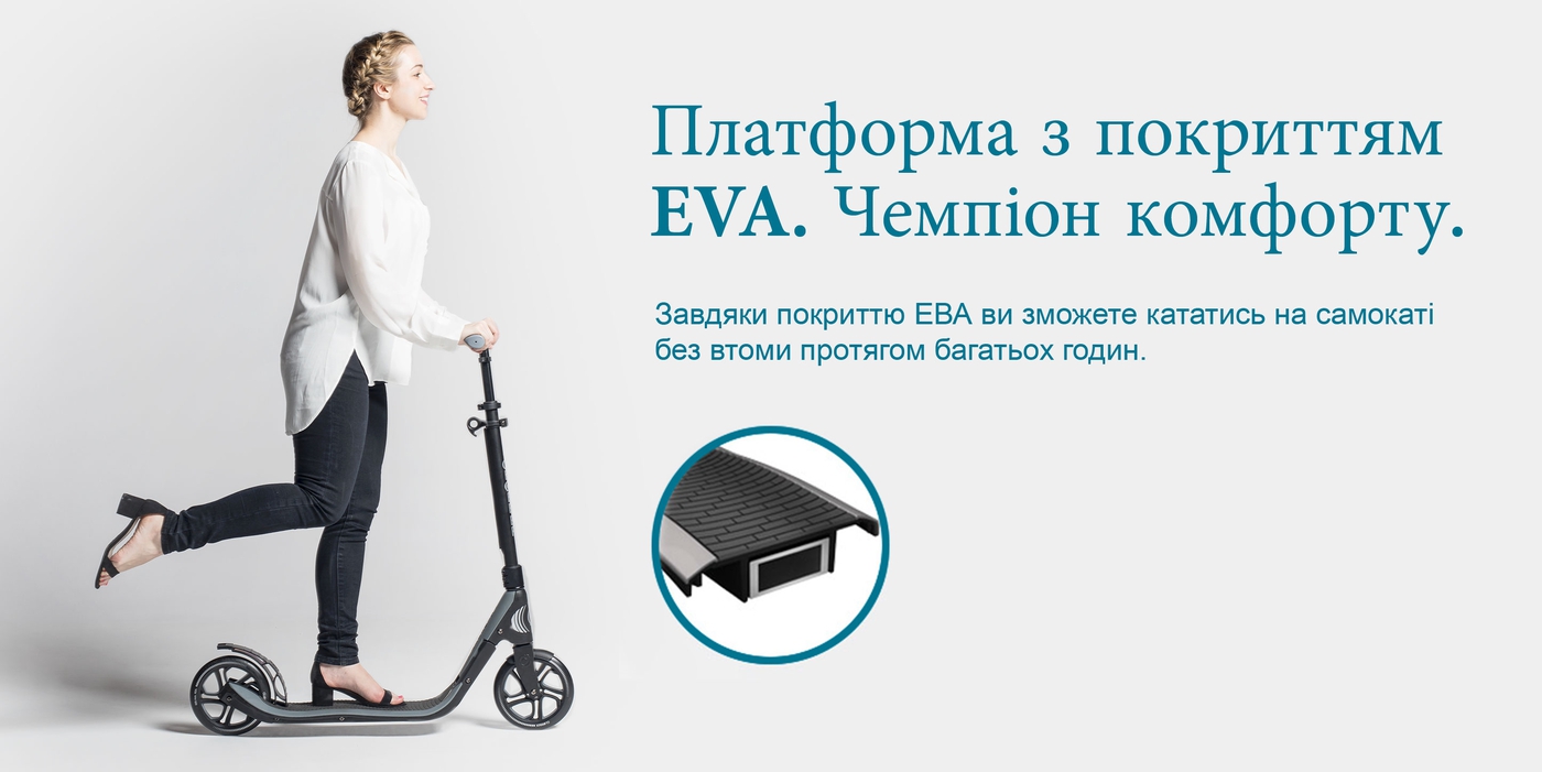 Платформа з покриттям EVA. Чемпіон комфорту.