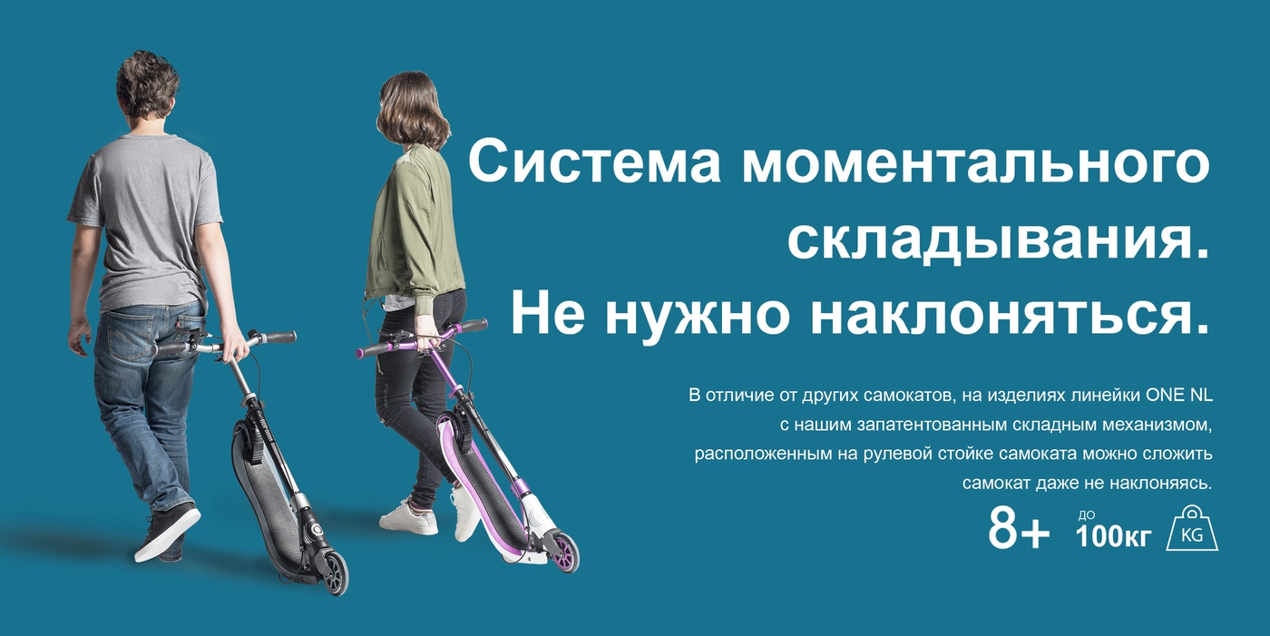 Система моментального складывания. Не нужно наклоняться.