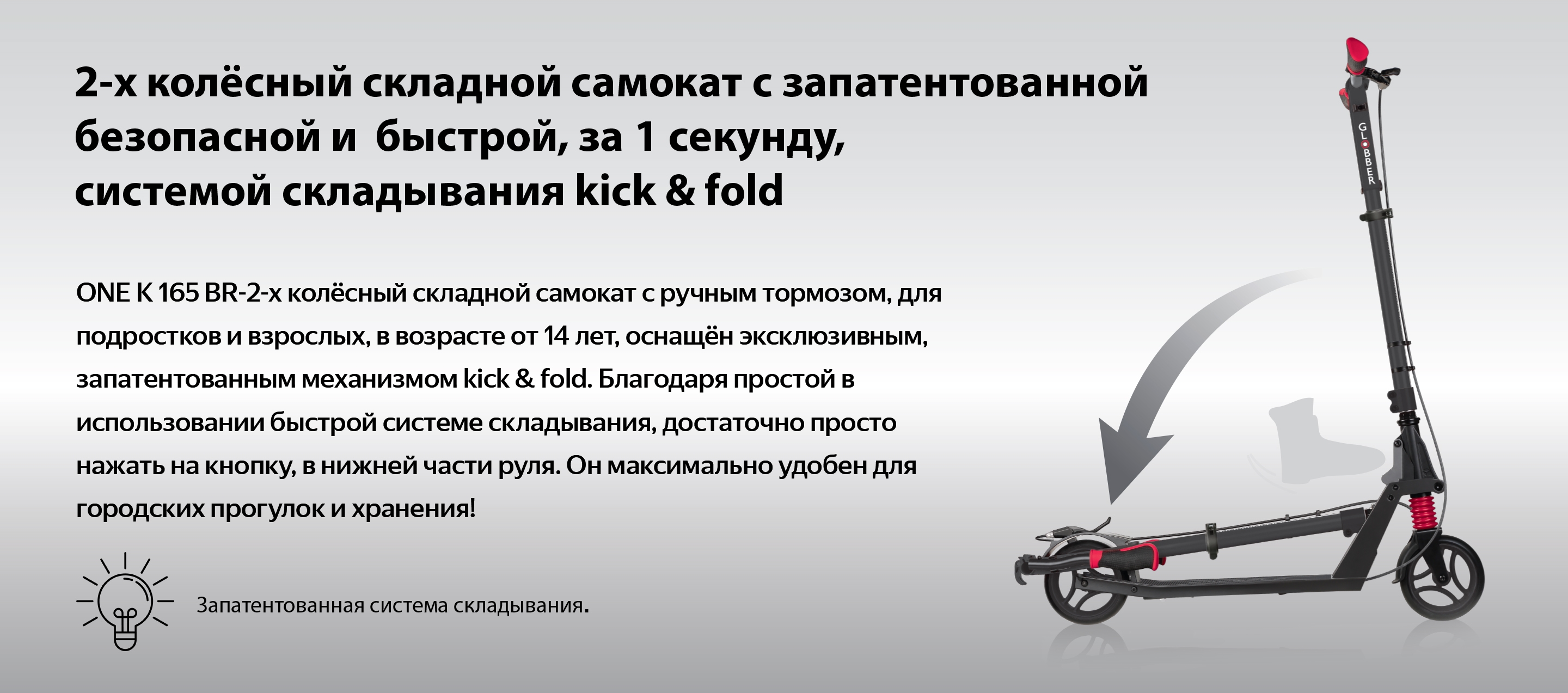 2-wheel adjustable scooter with handbrake for safe rides.