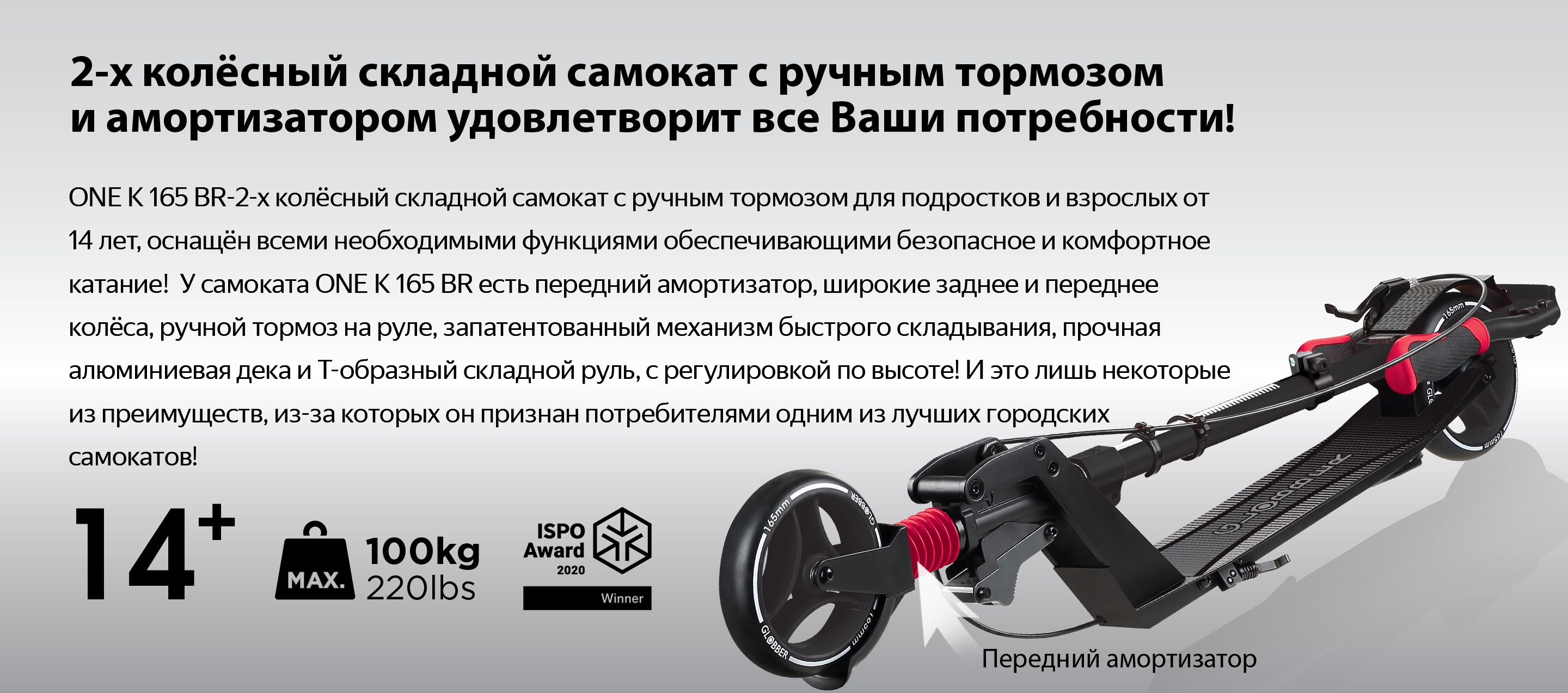 2-wheel foldable adult scooter with handbrake & front suspension meets your every need!